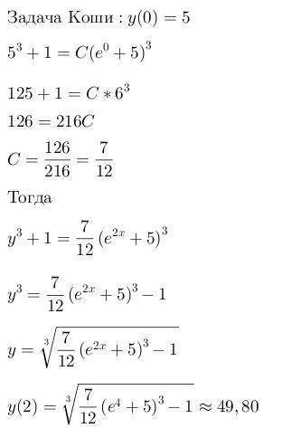 Решите коши: (e^2x+5)y^2dy−2(1+y^3)e^2xdx=0,y(0)=5. в ответ введите значение y(2), округлив до двух