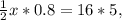 \frac{1}{2} x*0.8=16*5,