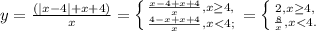 y =\frac{(|x-4|+x+4)}{x}=\left \{ {{\frac{x-4+x+4}{x}, x \geq 4,} \atop {\frac{4-x+x+4}{x}, x < 4;}} \right.=\left \{ {{2, x \geq 4,} \atop {\frac{8}{x}, x < 4.}} \right.