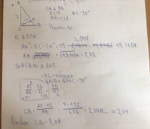 Втреугольнике abc угол c равен 90градусов, ch - высота, ac=7, ah=1,96. найдите bc