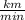 \frac{km}{min}