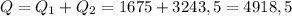 Q=Q_1+Q_2=1675+3243,5=4918,5