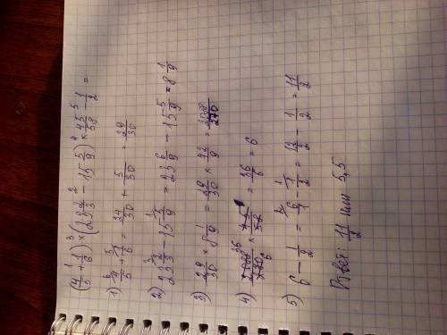 Все ! пошагово с действиями (⁴/5+¹/6)*(23⅔-15.5/9)*45/58-½= 1) 2) 3) 4) 5) кто напишит с пояснениями