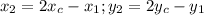 x_2=2x_c-x_1; y_2=2y_c-y_1