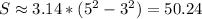 S \approx 3.14*(5^2-3^2)=50.24