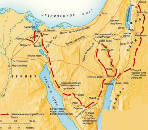 Восстановите путь, который проделали израильтяне во главе с моисеем.проследите его по карте.