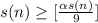 s(n)\geq[\frac{\alpha s(n)}{9}]