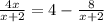 \frac{4x}{x+2}=4-\frac{8}{x+2 }