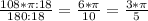 \frac{108*\pi:18}{180:18}=\frac{6*\pi}{10}=\frac{3*\pi}{5}