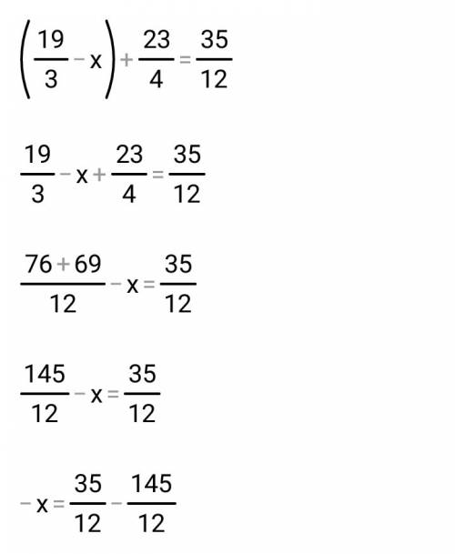 Решите уравнение с объяснением (5 7/9 - x ) + 2 3/4 = 3 5/12