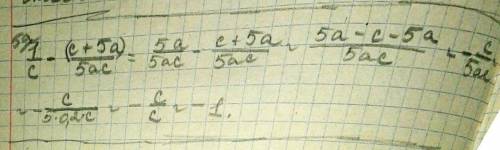 1/c-(c+5a)/5ac где a=0,2 , c=корень 10