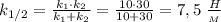 k_{1/2}= \frac{k_1\cdot k_2}{k_1+k_2}= \frac{10\cdot 30}{10+30}= 7,5 \ \frac{H}{_M}