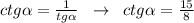 ctg \alpha = \frac{1}{ tg\alpha } \; \; \to \; \; ctg\alpha =\frac{15}{8}