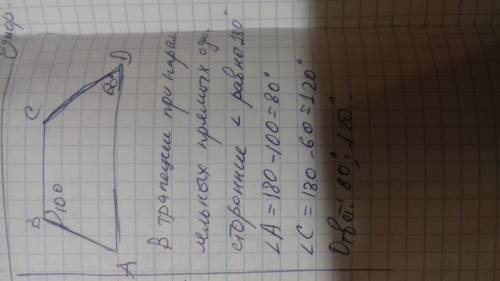 1)в равнобедренной трапеции диагональ является биссектрисой острого угла,а основания равны а и b. на