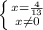 \left \{ {{x= \frac{4}{13} } \atop {x \neq 0}} \right.