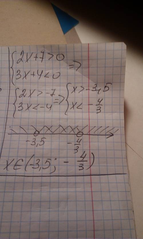 Решите систему неравенств система из: 2х+7больше 0 3х+4меньше 0