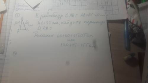 20 за правильный ответ составьте условие которая решается с выражения: а)120+35 в)140-5 именно надо