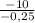 \frac{-10}{-0,25}