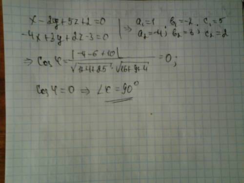 Найти угол между плоскостями х-2у+5z+2=0 и -4х+3у+2z-3=0