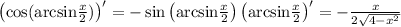 \left( \cos(\text{arcsin} \frac{x}{2}) \right)' = - \sin \left(\text{arcsin} \frac{x}{2} \right) \left( \text{arcsin} \frac{x}{2} \right)' = - \frac{x}{2\sqrt{4 - x^2}}