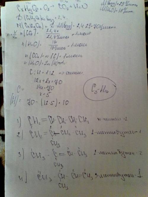 Органическое вещество массой 14 г сожгли и получили 22.4 л (н.у.) углекислого газа и 18 г воды. како