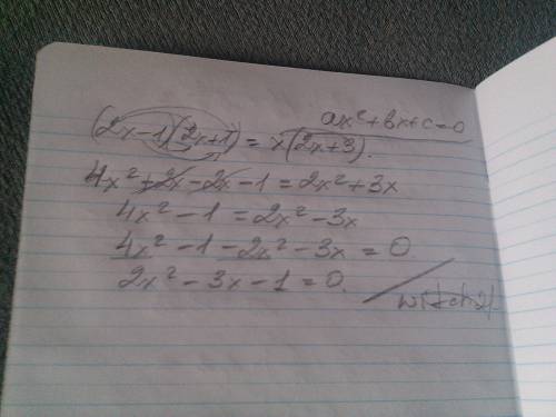 Уравнение к виду ах^2+bx+c=0 (2х-1)(2х+1)=х (2х+3) если можно, с объяснениями)