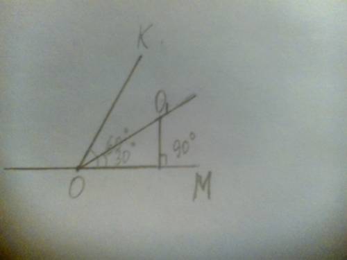 Постройте угол kom равный 60 градусов проведите биссектрису этого угла отметьте на ней точку о и про