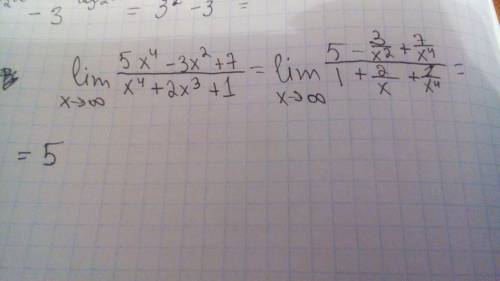 Lim(5x^4-3x^2+7)/x^4+2x^3+1 при x стремится к бесконечности