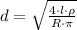 d= \sqrt{ \frac{4\cdot l \cdot \rho}{R\cdot \pi } }