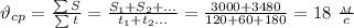 \vartheta_{cp}= \frac{\sum S}{\sum t} = \frac{S_1+S_2+...}{t_1+t_2...} = \frac{3000+3480}{120+60+180}=18 \ \frac{_M}{c}