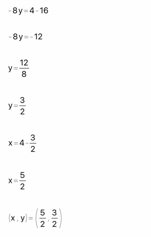 X^2−y^2=4 x+y=4 решить систему уравнений