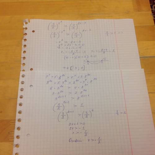 Решить неравенство: (3/4)ˣ²≥(4/3)²ˣ⁻³ найдите такие t, что 9ˣ + 5*3²ˣ > 4ˣ + 3 * 2²ˣ (х в данном