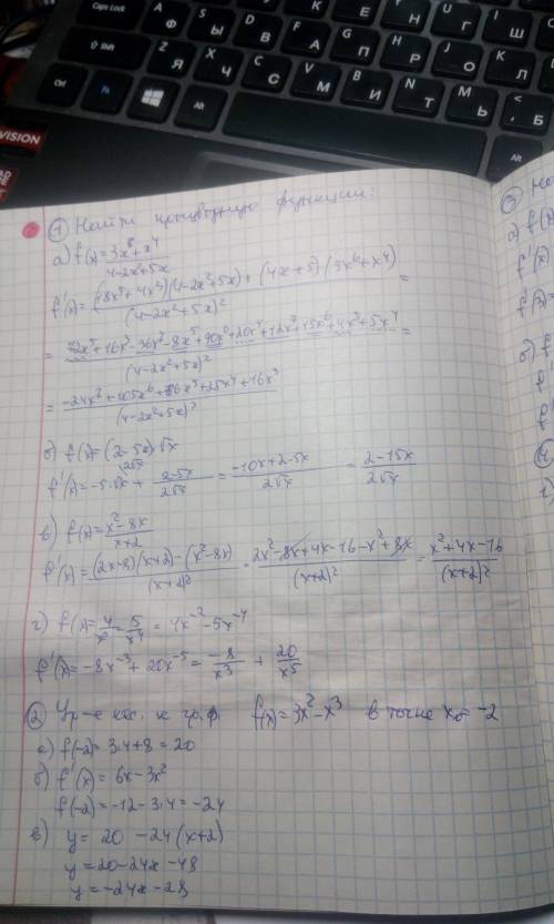 Найти производную функцию . 1)f(x)3x^6+x^4/4-2x^2+5x. 2)f(x)=(2-5x)√x. 3)f(x)=x^2-8x/x+2. 4)f(x)=4/x