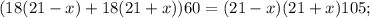 (18(21-x)+18(21+x))60=(21-x)(21+x)105;