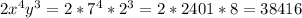 2x^4y^3=2*7^4*2^3=2*2401*8=38416