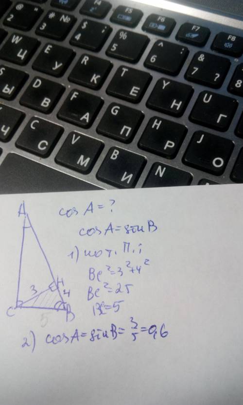 Втреугольнике abc угол c равен 90 градусов, высота ch равна 3, bh=4. найдите cosa.
