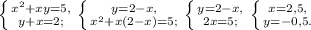 \left \{ {{x^2+xy=5,} \atop {y+x=2;}} \right. \left \{ {{y=2-x,} \atop {x^2+x(2-x)=5;}} \right. \left \{ {{y=2-x,} \atop {2x=5;}} \right. \left \{ {{x=2,5,} \atop {y=-0,5.}} \right.