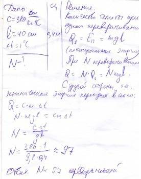 Мне до 29 сдать ! хоть натолкните, если решить не ! в узком закрытом с двух сторон картонном цилиндр