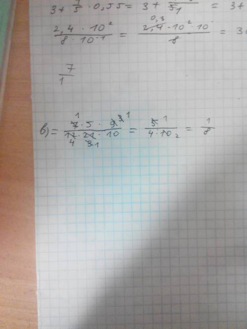 Решить примеры! найдите значение выражения а) (18*(-5)): (45) б) (-3.6): .2)*(-0.3)) в) (7/12)*(-5/2