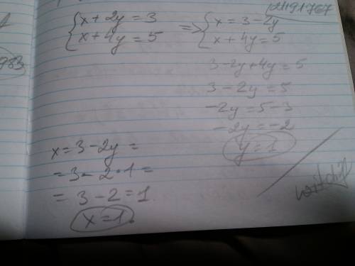 Решите систему уравнения методом подстановки x+2y=3 x+4y=5