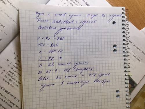 Для школы купили 220 столов и стульев причём стульев в 9 раз больше чем столов сколько столов и скол