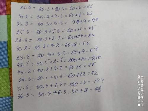 Найди произведение для этого представь двузначные числа в виде суммы разрядных слагаемых 22*3 34*2 3