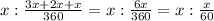 x:\frac{3x+2x+x}{360}=x:\frac{6x}{360}=x:\frac{x}{60}