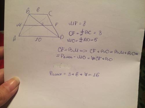 Отрезок mf - средняя линия равнобедренной трапеции abcd. m лежит на стороне ab, f принадлежит cd, bc