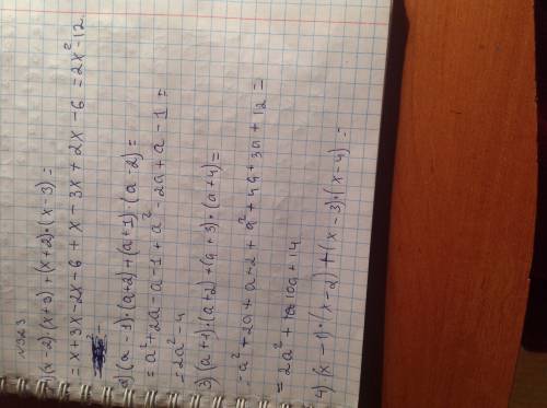 Представьте выражение в виде многочлена : 1)(х-2)(х+3)+(х+2)(х-3); 2)(а-1)(а+1)(а+2)+(а+3)(а+4); 3)(