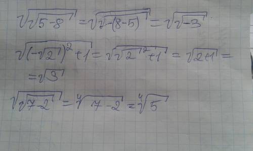 Имеет ли смысл выражение: √√5-8= √(-√2)^2+1= √√6-4= √√7-2= !