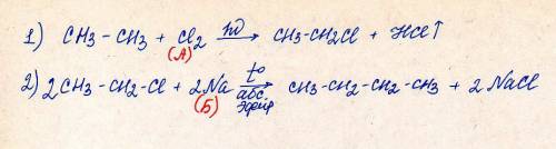 Укажите реагенты а и б в схеме с2н6 -а- с2н5cl-б-с4н10