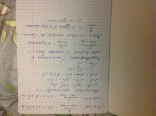 1) теплоход плывёт из а в в двое суток, из в в а трое суток. сколько суток плывет из а в в плот? 2)