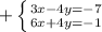 +\left \{ {{3x-4y=-7} \atop {6x+4y=-1}} \right. &#10;