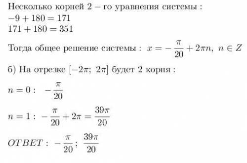 \sqrt{2}